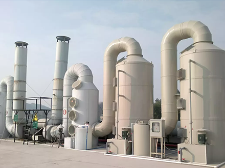 化工废气处理设备